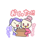 ぷとみの使いやスタンプ（個別スタンプ：5）