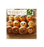 マルチに使える日常会話（個別スタンプ：1）