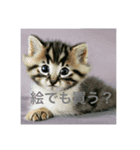 マルチに使える日常会話（個別スタンプ：8）