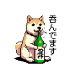 ドット絵 柴犬 新年あけおめ【再販】（個別スタンプ：28）