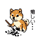 ドット絵 柴犬 新年あけおめ【再販】（個別スタンプ：30）