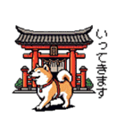 ドット絵 柴犬 新年あけおめ【再販】（個別スタンプ：39）