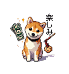 ドット絵 柴犬 新年あけおめ【再販】（個別スタンプ：40）