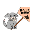 お酒とネコ好きな日常会話21 ワン太郎ver（個別スタンプ：32）