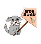 お酒とネコ好きな日常会話21 ワン太郎ver（個別スタンプ：33）