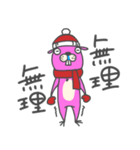 Ever's Sticker 冬（個別スタンプ：1）