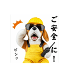 ビーグルの現場仕事⭐グラサン犬（個別スタンプ：7）