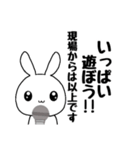 現場からは以上です。【おめでとう編】（個別スタンプ：16）