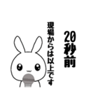 現場からは以上です。【おめでとう編】（個別スタンプ：25）