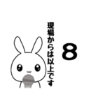 現場からは以上です。【おめでとう編】（個別スタンプ：29）