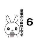 現場からは以上です。【おめでとう編】（個別スタンプ：31）