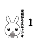 現場からは以上です。【おめでとう編】（個別スタンプ：36）