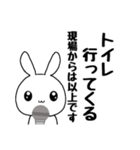 現場からは以上です。【おめでとう編】（個別スタンプ：39）