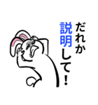 変化球なうさぎ（個別スタンプ：14）