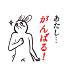 変化球なうさぎ（個別スタンプ：19）