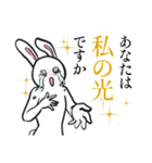 変化球なうさぎ（個別スタンプ：22）