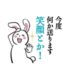 変化球なうさぎ（個別スタンプ：33）