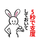 変化球なうさぎ（個別スタンプ：36）