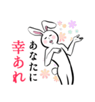 変化球なうさぎ（個別スタンプ：39）