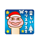 クリスマス❤️年末年始❤️毒？きのこ❤️⑨（個別スタンプ：2）