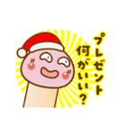 クリスマス❤️年末年始❤️毒？きのこ❤️⑨（個別スタンプ：9）