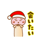 クリスマス❤️年末年始❤️毒？きのこ❤️⑨（個別スタンプ：11）