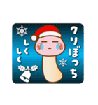 クリスマス❤️年末年始❤️毒？きのこ❤️⑨（個別スタンプ：12）