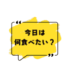 今日何食べたい？リクエスト受付スタンプ！（個別スタンプ：1）