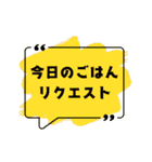 今日何食べたい？リクエスト受付スタンプ！（個別スタンプ：2）