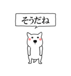 闇シロ犬【使用難易度★★★】（個別スタンプ：4）