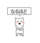 闇シロ犬【使用難易度★★★】（個別スタンプ：7）