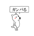 闇シロ犬【使用難易度★★★】（個別スタンプ：14）