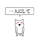 闇シロ犬【使用難易度★★★】（個別スタンプ：16）