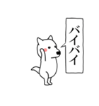 闇シロ犬【使用難易度★★★】（個別スタンプ：23）