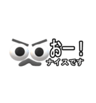 目ん玉おじさん、シンプルでモノクロ仕様（個別スタンプ：7）