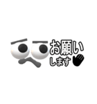 目ん玉おじさん、シンプルでモノクロ仕様（個別スタンプ：13）