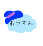 文字だけと絵だけ！！第1（個別スタンプ：4）