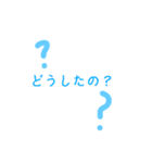 文字だけと絵だけ！！第1（個別スタンプ：5）