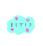 文字だけと絵だけ！！第1（個別スタンプ：9）