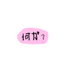 文字だけと絵だけ！！第1（個別スタンプ：10）