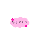 文字だけと絵だけ！！第1（個別スタンプ：14）