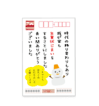 喪中・年賀状じまい・あけおめ（個別スタンプ：5）