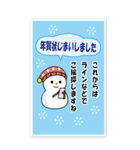 喪中・年賀状じまい・あけおめ（個別スタンプ：8）