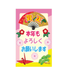 喪中・年賀状じまい・あけおめ（個別スタンプ：12）