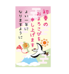 喪中・年賀状じまい・あけおめ（個別スタンプ：13）