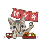 冬の日常や年末年始も大活躍の猫すたんぷ（個別スタンプ：15）