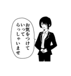 アスハお嬢様と専属SP椎野さん！（個別スタンプ：4）
