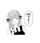 アスハお嬢様と専属SP椎野さん！（個別スタンプ：5）