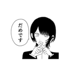 アスハお嬢様と専属SP椎野さん！（個別スタンプ：6）
