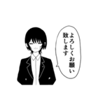 アスハお嬢様と専属SP椎野さん！（個別スタンプ：10）
